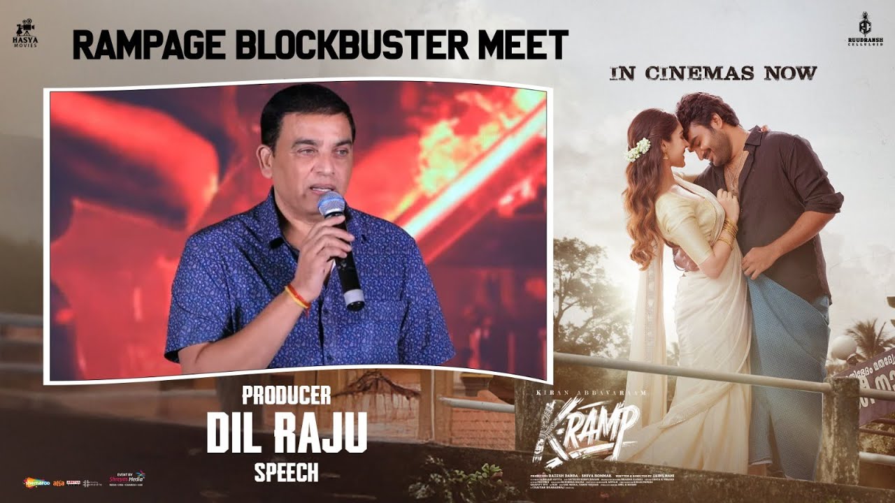 Producer Dil Raju Speech @ K-Ramp Rampage Blockbuster Meet   | Kiran Abbavaraam | Yukti Thareja