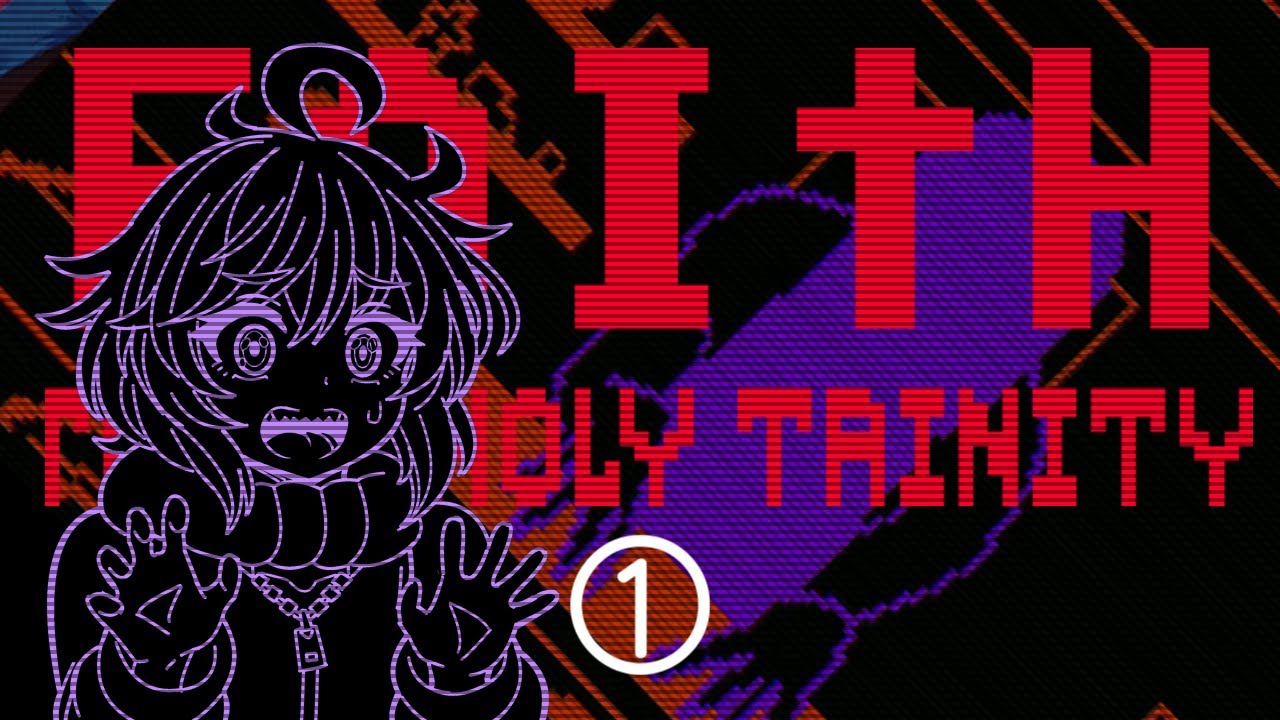 比類なきホラー！FAITH: The Unholy Trinity ①