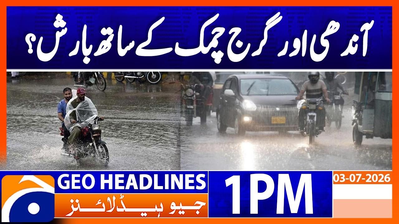 Weather Alert: Thunderstorms and Strong Winds Forecast for KP, Punjab & GB | Geo News 1PM Headlines
