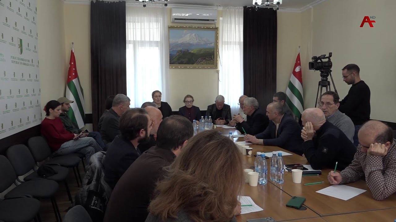 Подготовка к проведению гражданского форума