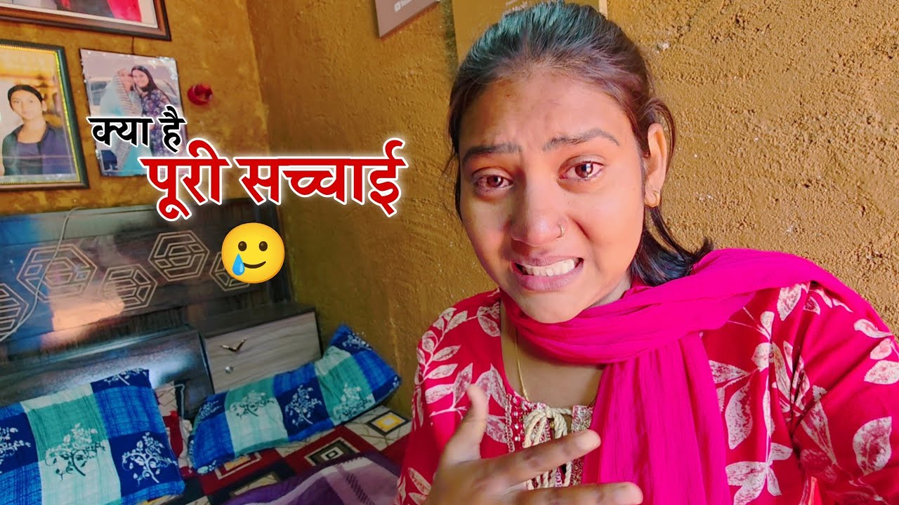 कौन अपने कौन पराए सब आ गया सामने || Shivani Kumari