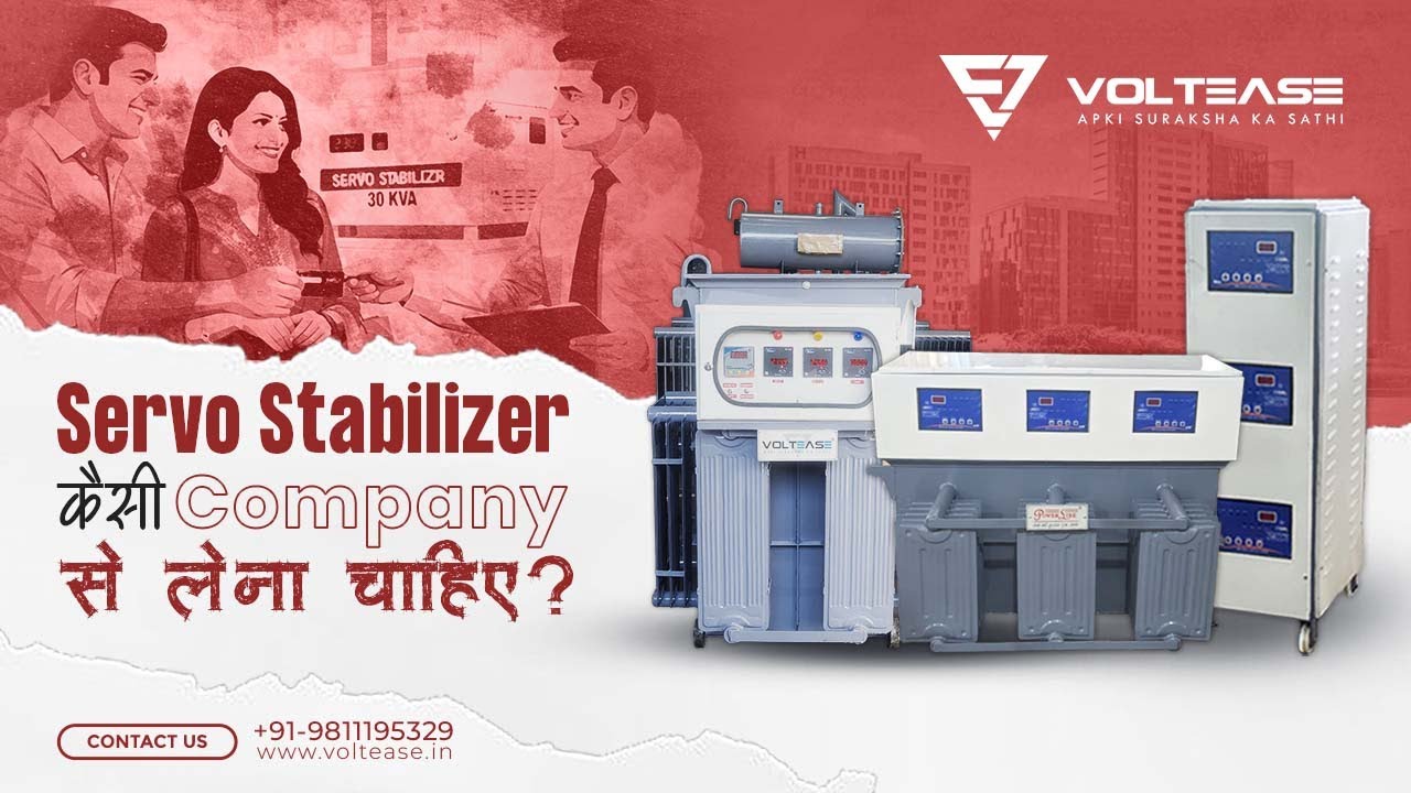 Servo Stabilizer Kaisi Company Se Lena Chahiye? 