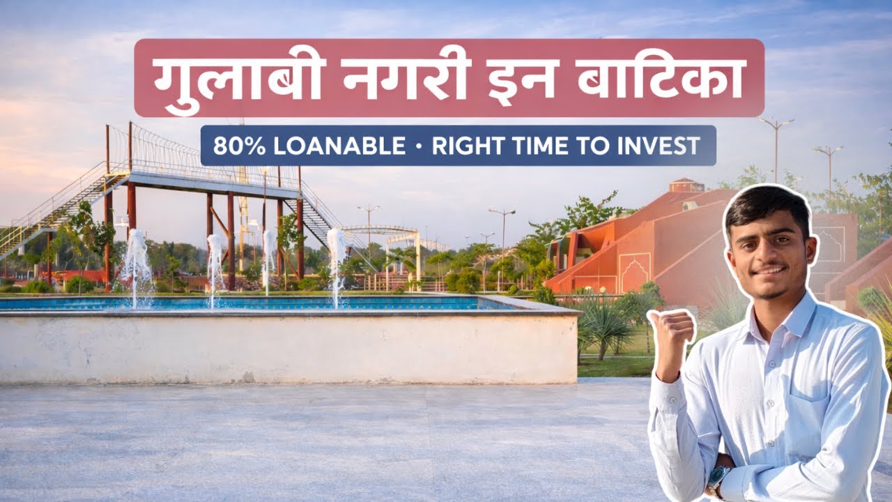 Ghulabi Nagari Vatika  | Jaipur Gated Township #propertyforsale #realestate #landforsale #property