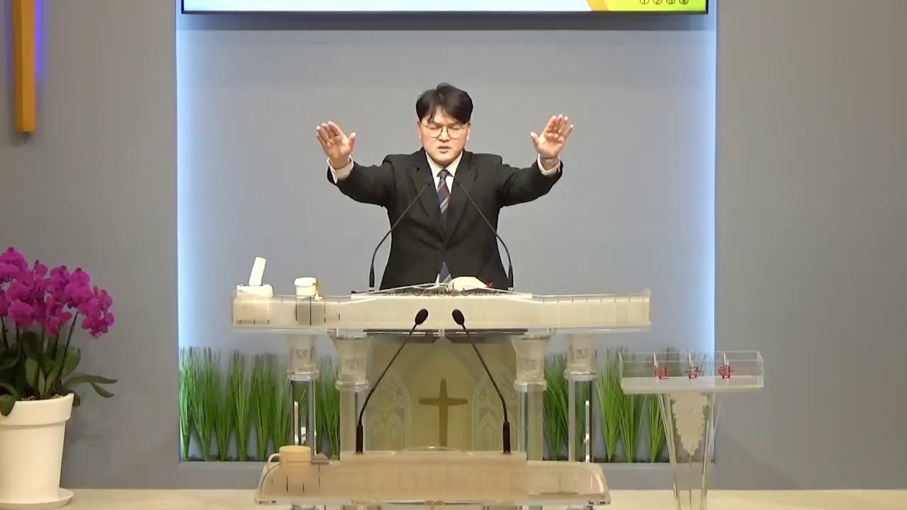 26.02.11 늘푸른교회 수요기도회