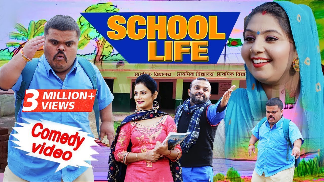 School Life | Teacher VS Students | Raj Mawar |अलबादी पान्ना Part 14 | Fandu Ki Comedy |FFR Haryanvi
