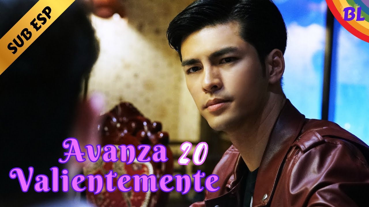 【Series BL】😎Avanza Valientemente - Advance Bravely😎 EP 20 | Gong Jun, Jason Xu