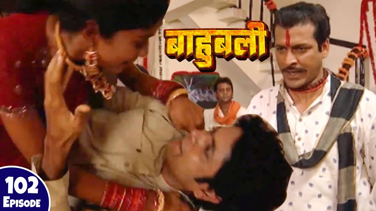बाबा ने क्यों उदय को किडनैप कर लिया ? | Episode 102 | Pankaj Tripathi | #Bhojpuri #Serial
