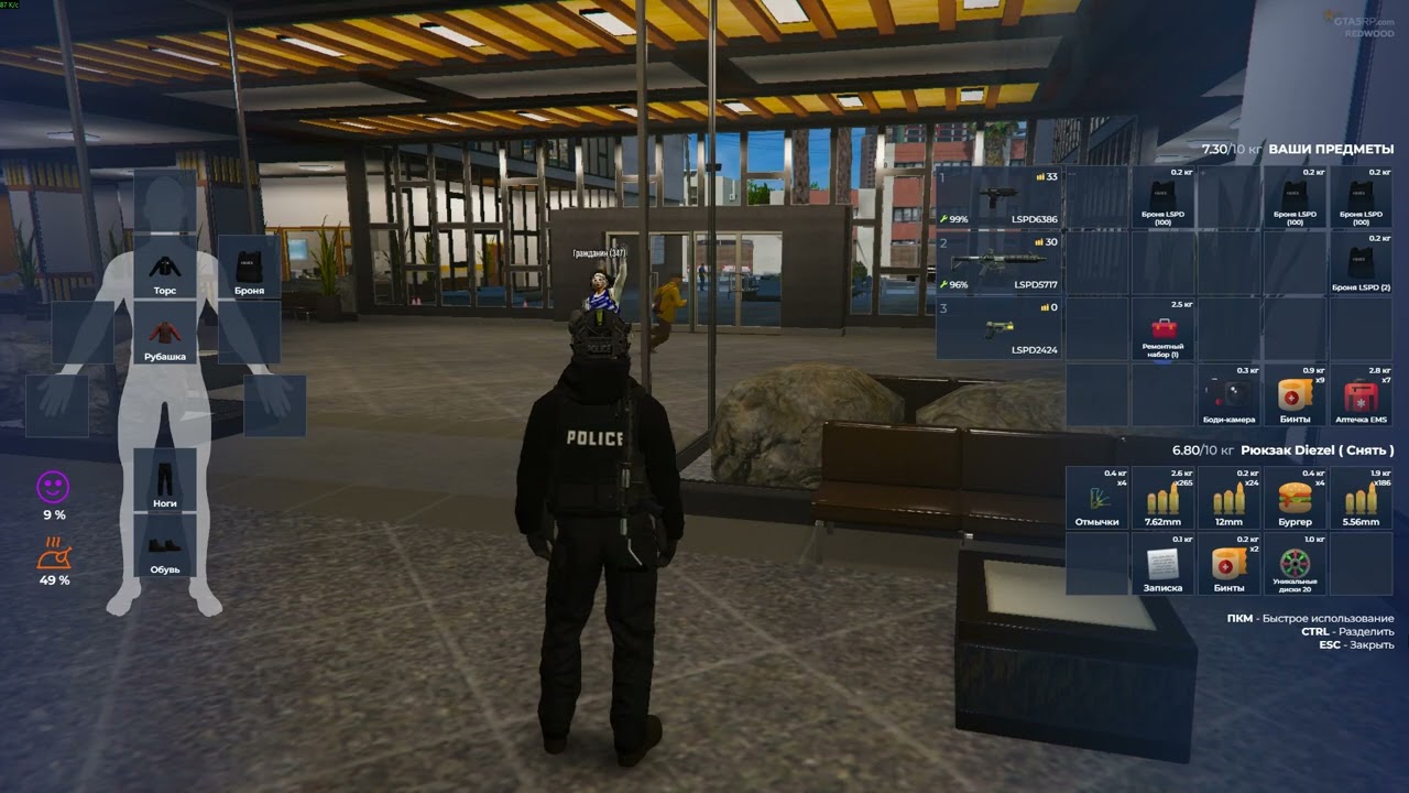 Grand Theft Auto V 2026 03 12   09 40 46 09