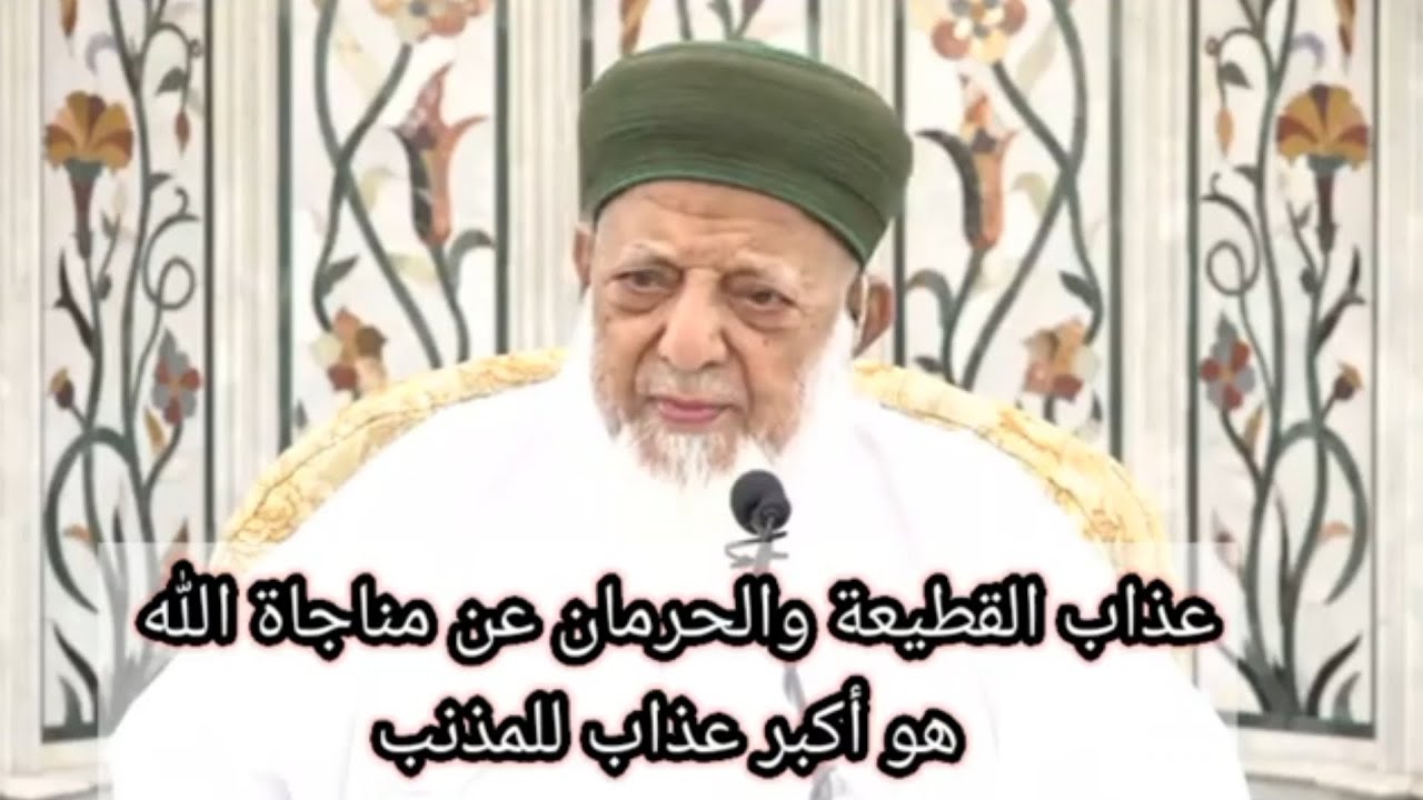 عذاب القطيعة والحرمان عن مناجاة الله هو أكبر عذاب للمذنب _ فضيلة الشيخ رمضان ديب