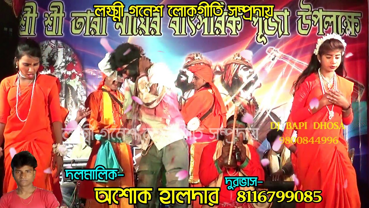 PRONAM NIO SOKOL MATA