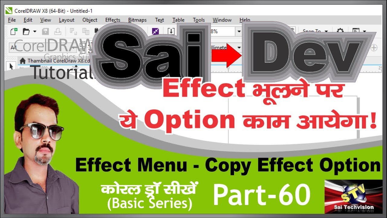 How to use Copy Effect from Effect Menu in CorelDraw X8 in Hindi (Basic Series) Part-60