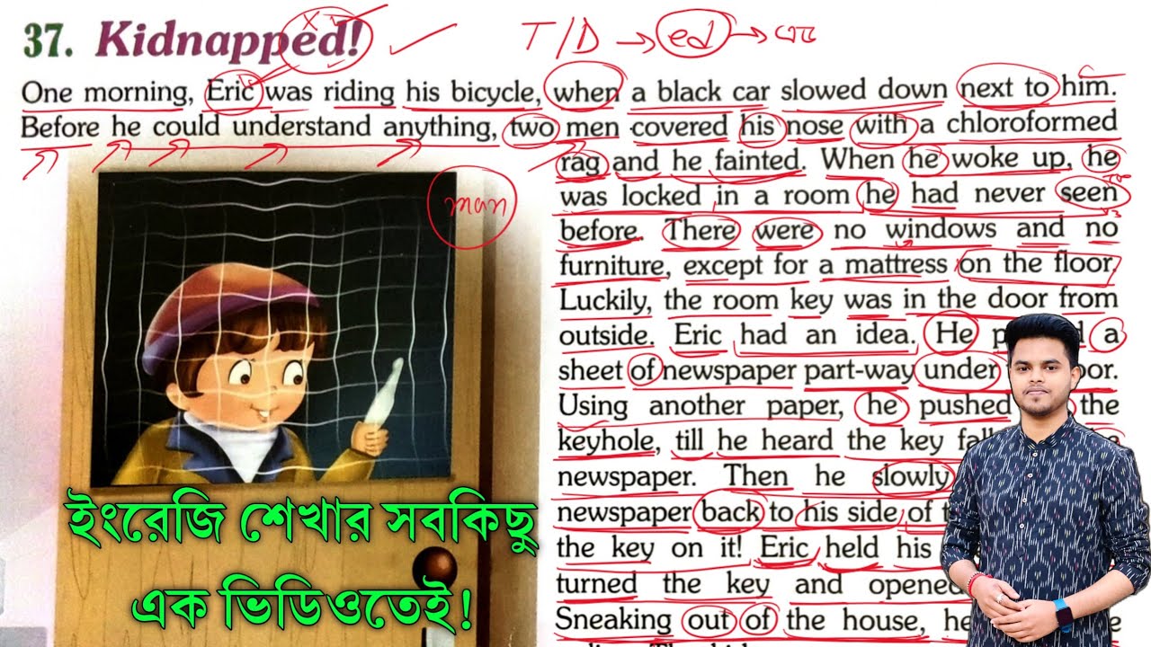 এক ভিডিওতেই ইংরেজির সবকিছু। English short story reading 'kidnapped'