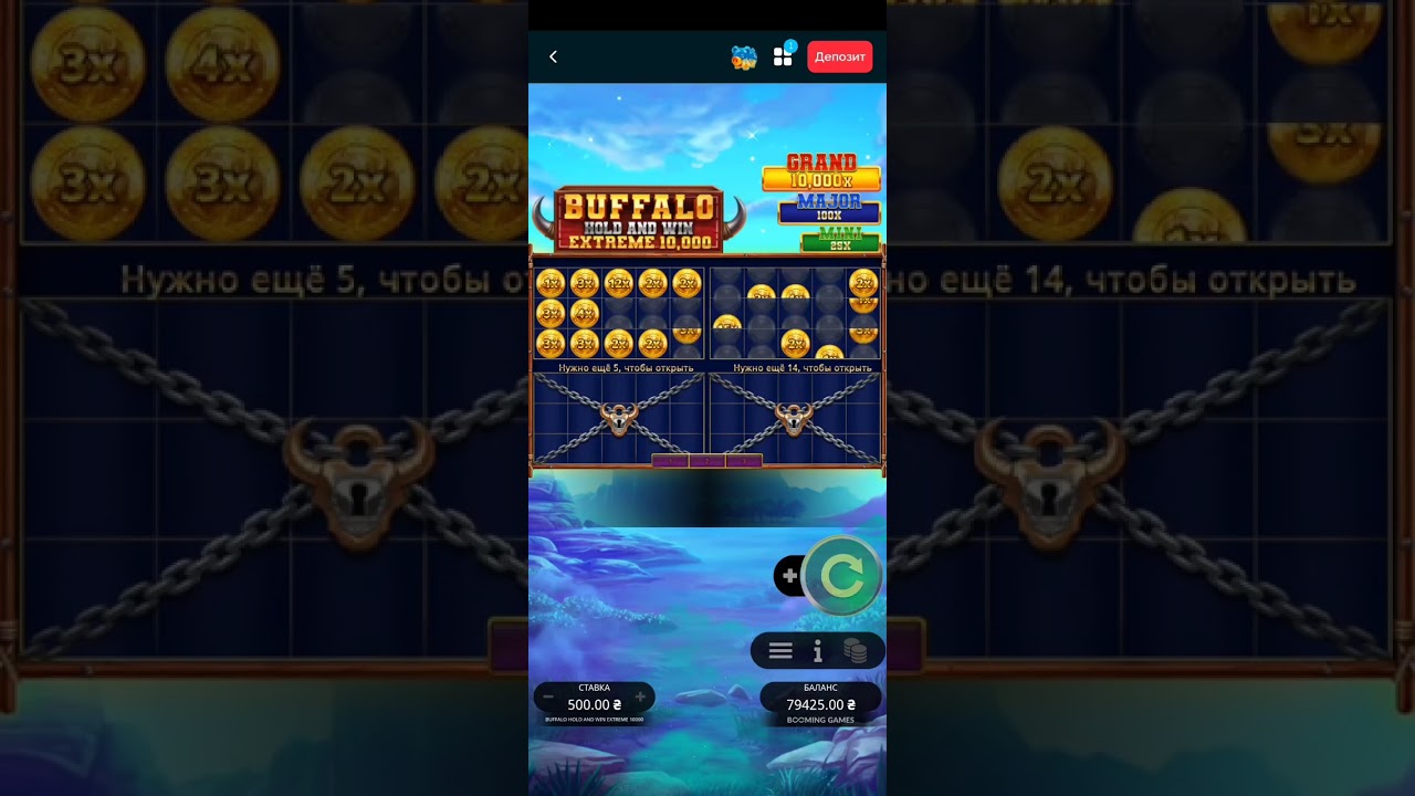 Buffalo Hold and Win Extreme 10000 Bonus game