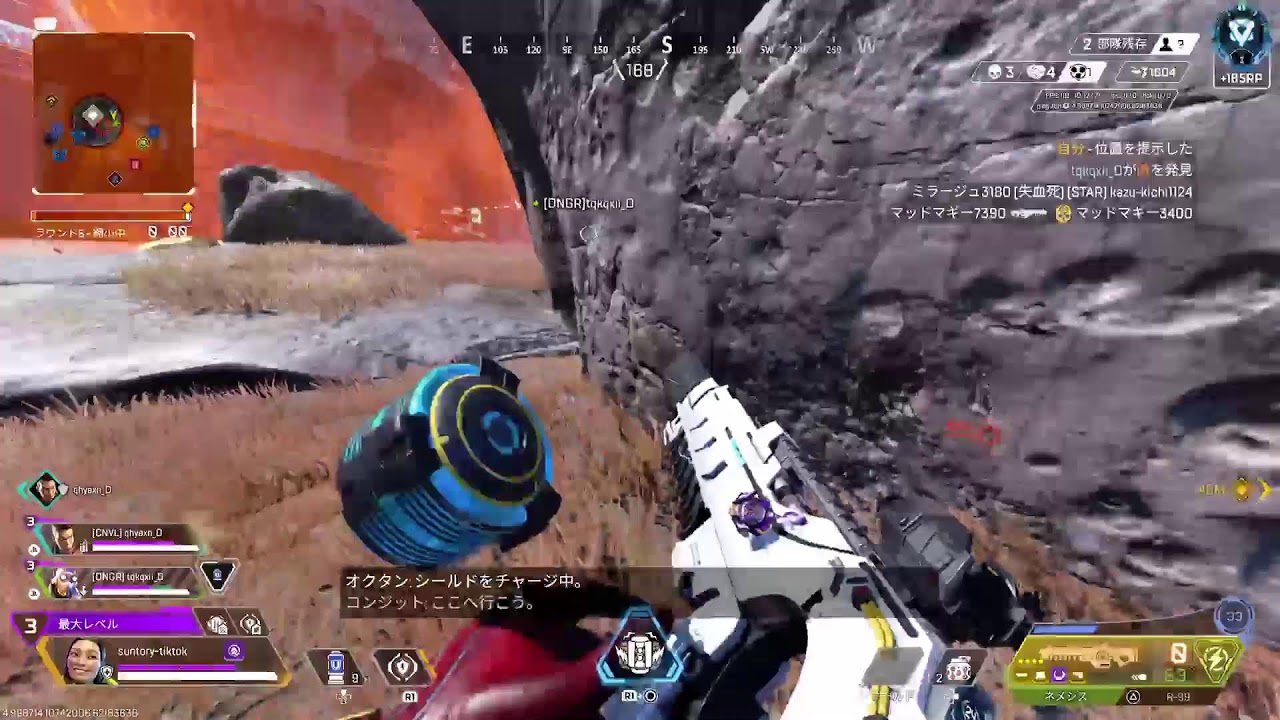 マスターにいく塾講師🐺　#ApexLegends
