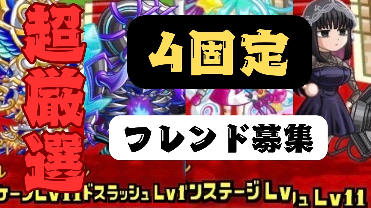 【城ドラ】GOD帯に到達できたのでフレンド募集します！！負けるほうが難しい札の僕とフレンドになりませんか？