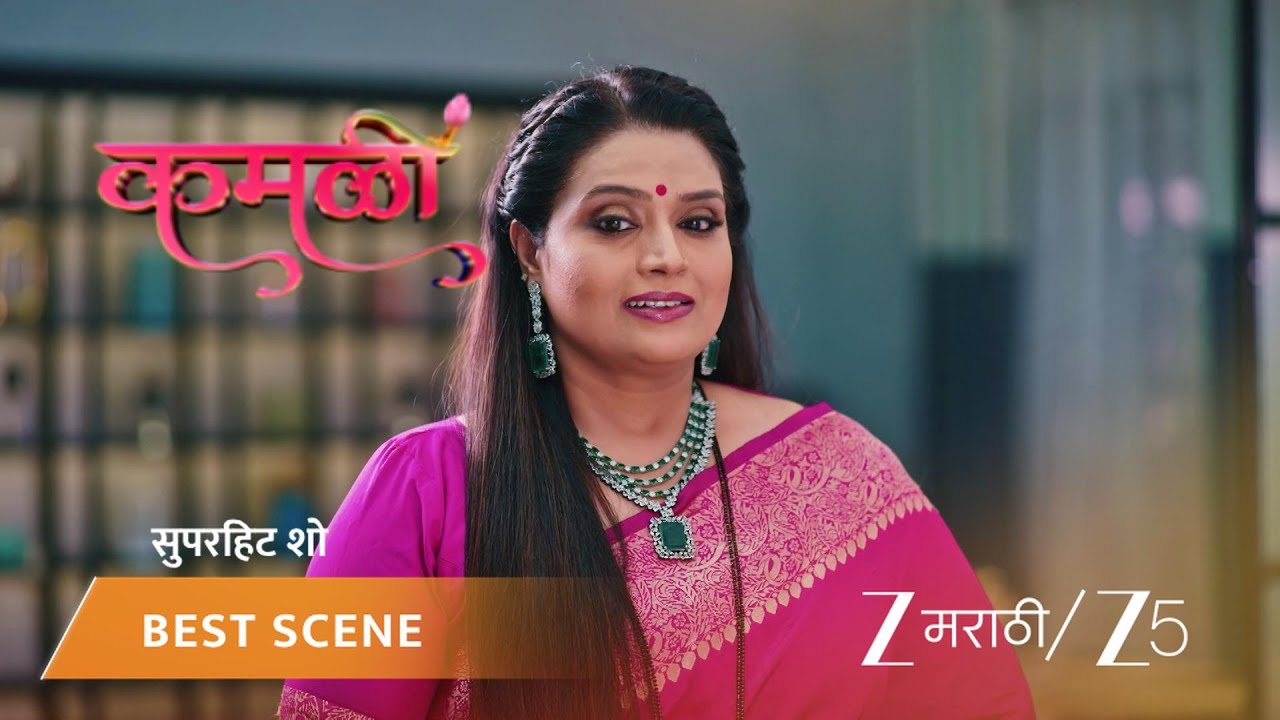 KAMALI | EP - 272 | Best Scene 2 | Apr 10 2026 | Zee MARATHI