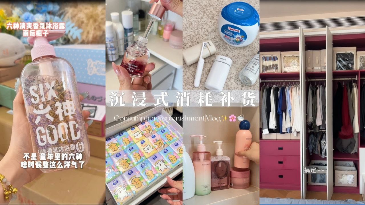 Scent Wars! A Roundup of Summer Beauty & Skincare Goodies🎀 | Immersive Wardrobe Seasonal Storage ✨
