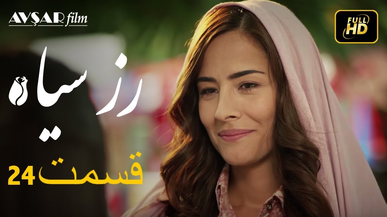 الوردة السوداء دوبلاج عربي الحلقة 24