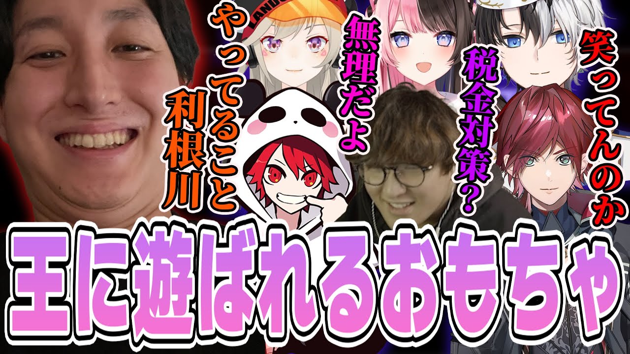 VALORANT - 王の戯れで始まったVALOカスタムの実力差に雰囲気に定評があるダイザリもさすがに… w/ Kamitoさん 小森めとさん 橘ひなのさん rionさん ローレン・イロアスさん