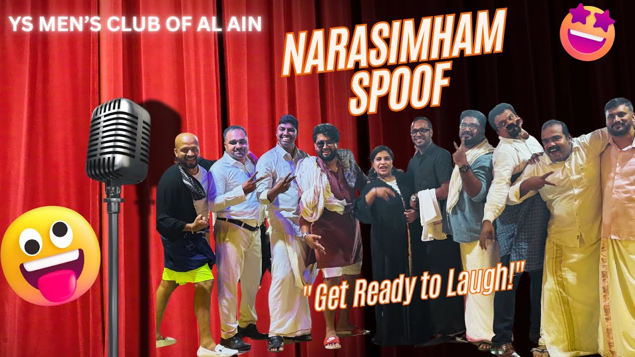 Comedy  Malayalam Skit - Narasimham Skit