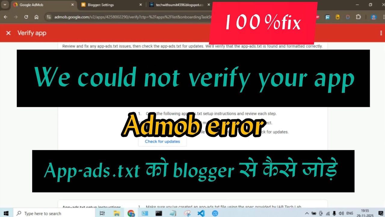 We couldn't verify admob error [ 100% Fix ]| app-ads.txt file ko blogger me kaise lagaye
