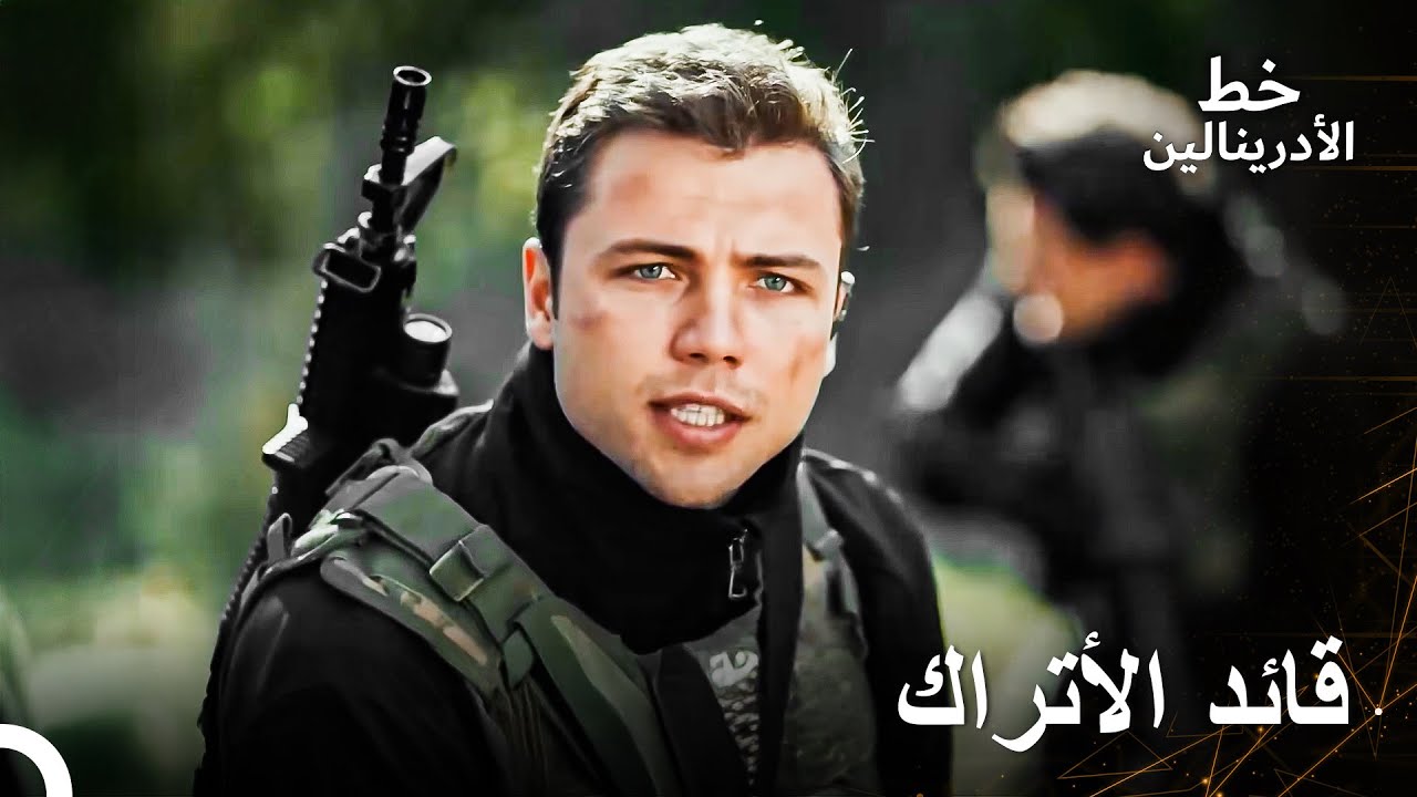 قاد القائد يافوز الجنود الأتراك إلى النصر في المعركة | العهد