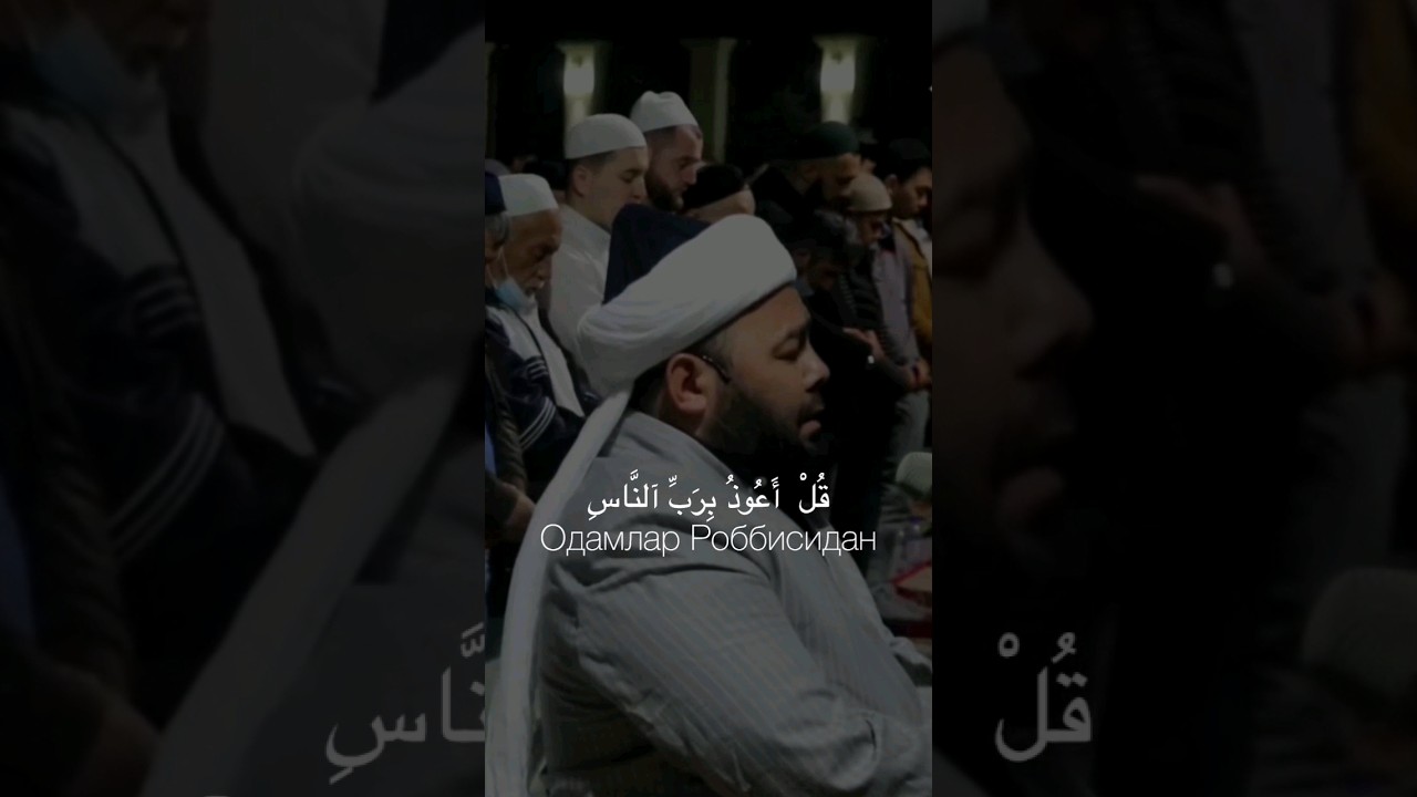 ILHOMJON QORI KOSONIY  #Bulbulqori