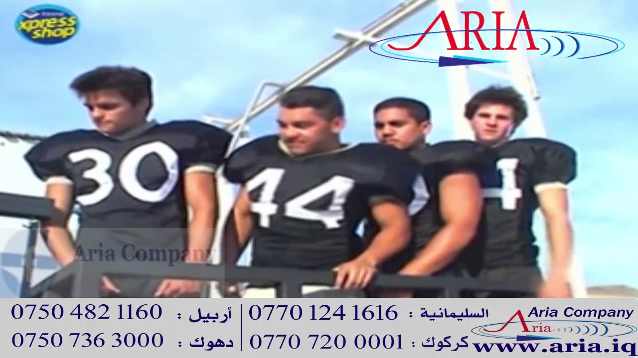 MOTOR UP XTREME - Aria Company