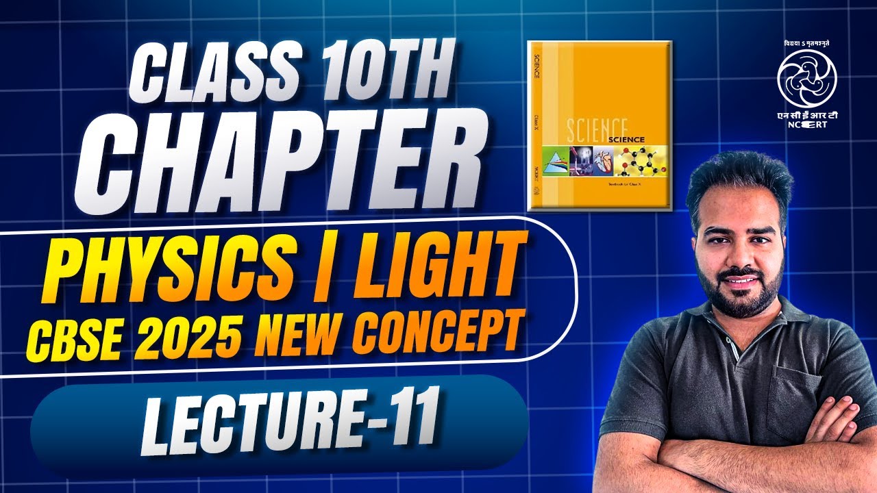 CBSE CLASS 10th: LIGHT Reflection and Refraction | Compilation of All of My Videos | RS_coaching L11