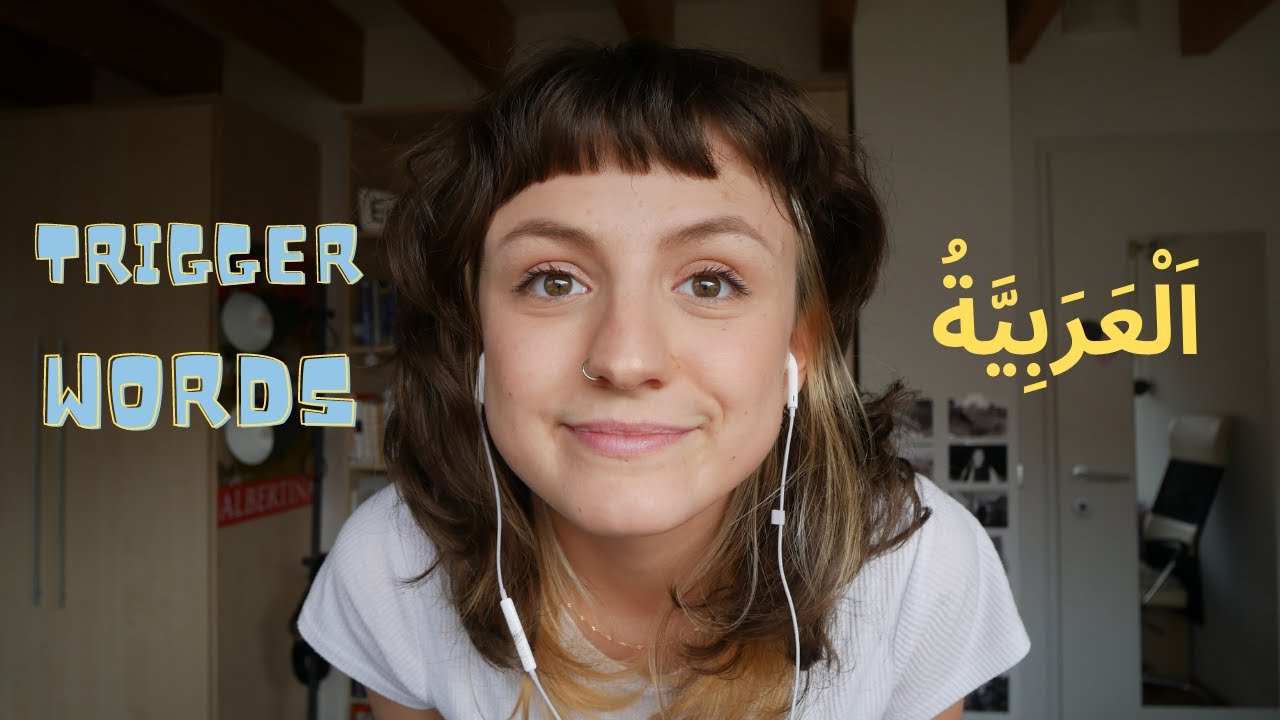 ASMR I tried Arabic trigger words & this is how it went.. | LunASMR 🌙