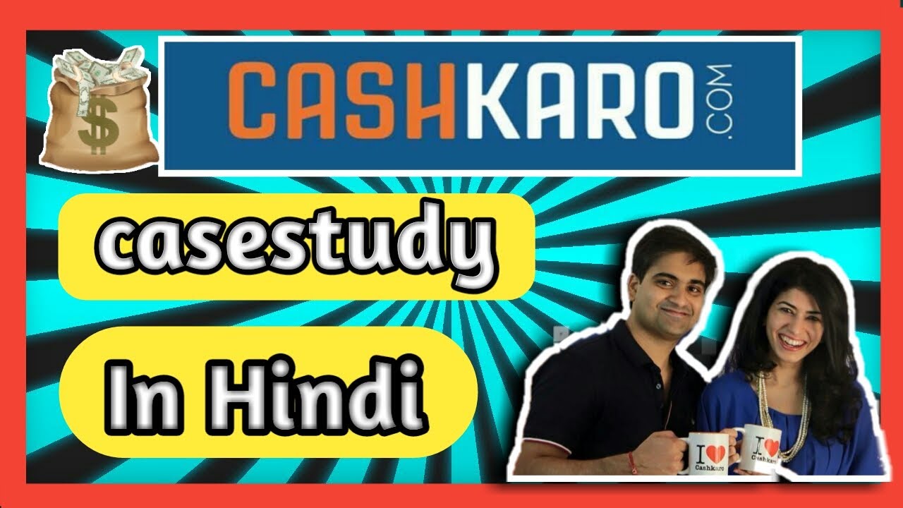 how cashkaro works || business model || (casestudy)