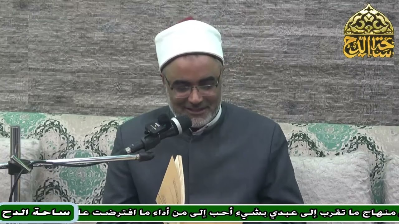 121  د. أيمن الحجار ، معرفة من اتفق اسمه و اسم شيخه و شيخ شيخه (تدريب الراوي)