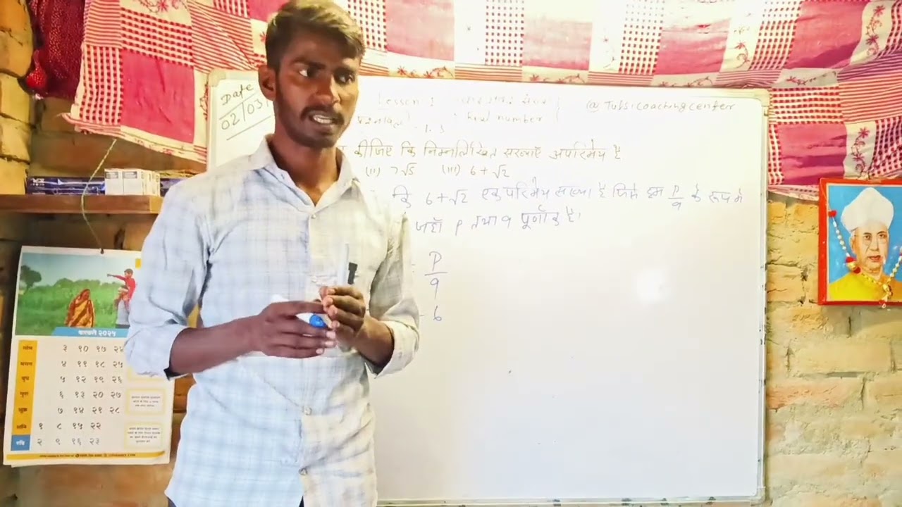 #video​ class X th ka slow question number 3 ka 3 lesson 1 ka #youtube​ #long​#video #maths​