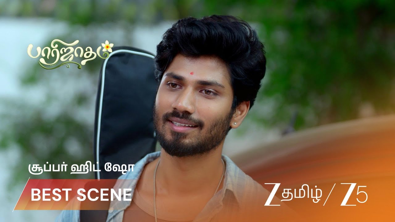 PAARIJATHAM | விஷாலின் பெற்றோர் பெருமைப்படுகின்றனர்!