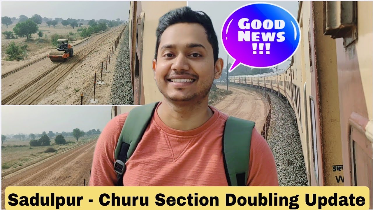 Sadulpur to Churu Section Track Doubling Update | जानिए सादुलपुर से चूरू तक ट्रैक डबलिंग की प्रगति