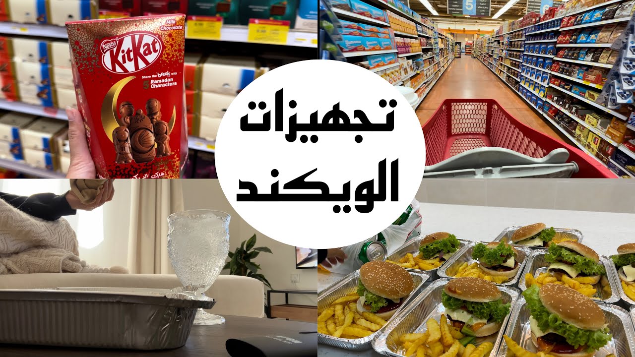 فلوق يوم الخميس فلوق#8
