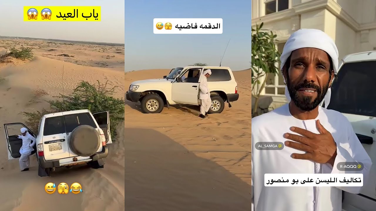 سنابات علي الكتبي🇦🇪 حصة قيادة للاحمري 😂 تكاليف الليسن على بو منصور 🫡الدقمه فاضيه🤣 لف وجاب العيد 😱