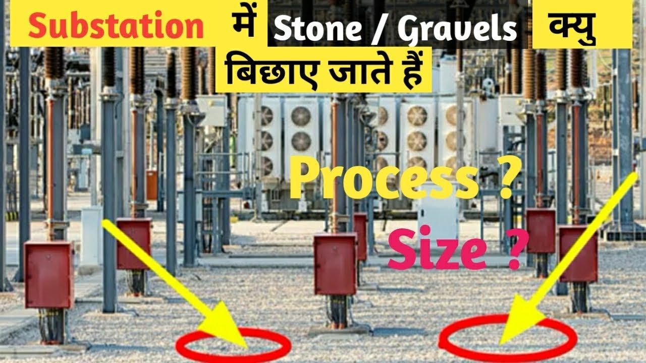 Why stones/Ballast are used in Electrical Substation - Electrical Switch Yard