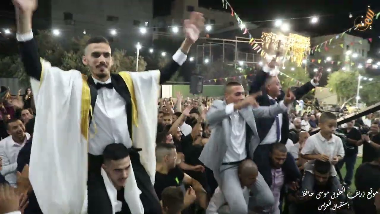 استقبال العريس حفلة ابناء المرحوم ابو زيدان العيادات والد العريس ابو يزن العريس يزن الشاعر موسى حافظ