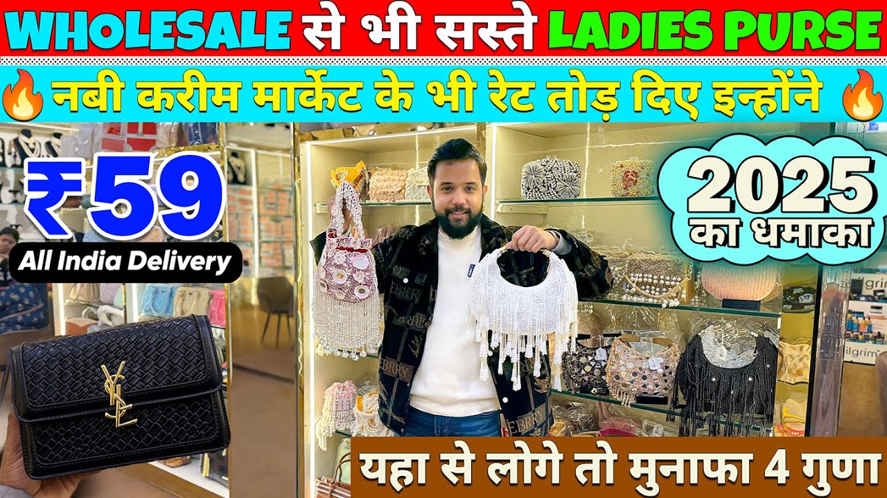 Ladies Purse & Bags Wholesale Market in Delhi | Fancy and Partywear Bags | #bag #ladieshandbags