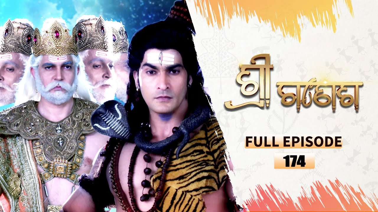 ଶ୍ରୀ ଗଣେଶ | Shree Ganesh | Full Ep -174 | 13th Jan 2026 | Mythological Serial | Tarang YouTube