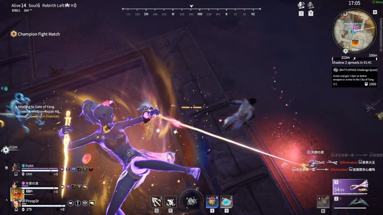 Superstar | NARAKA: Bladepoint