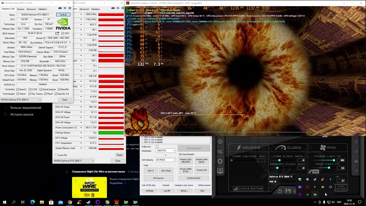 MSI GeForce RTX 3060 Ti Gaming X Trio