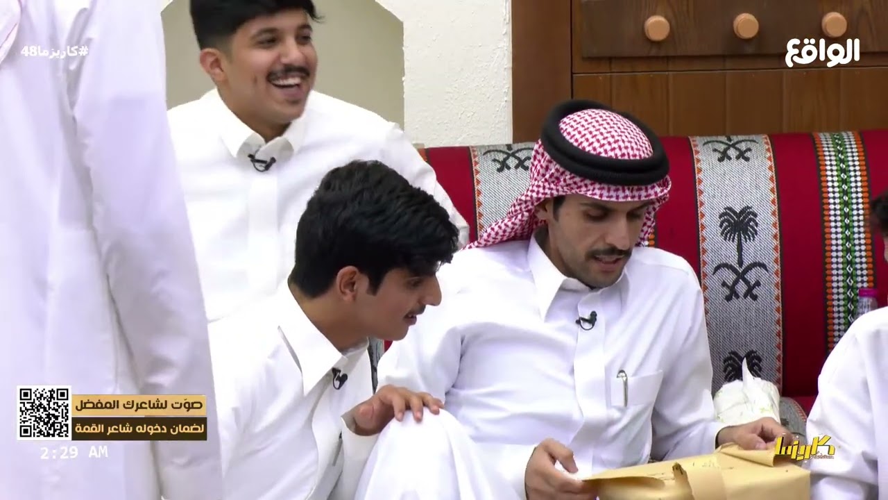 فعالية انت و حظك مع سيف ال سالم #كاريزما48