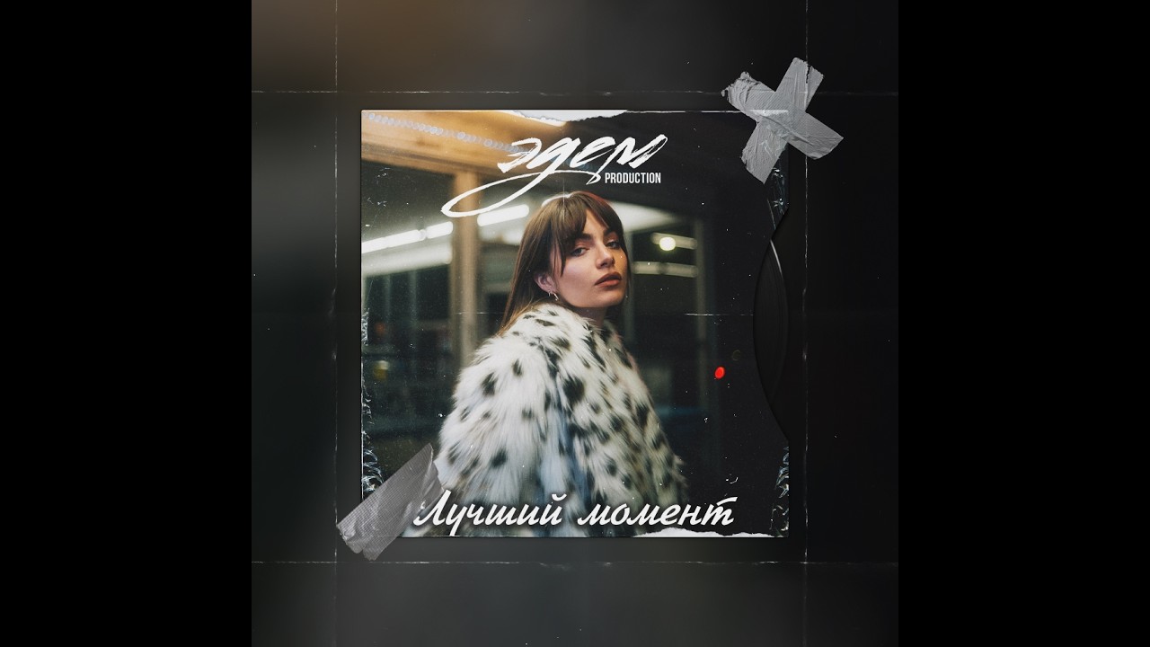Macan x AVG x Jakone x SCIRENA x Вектор А Type Beat 