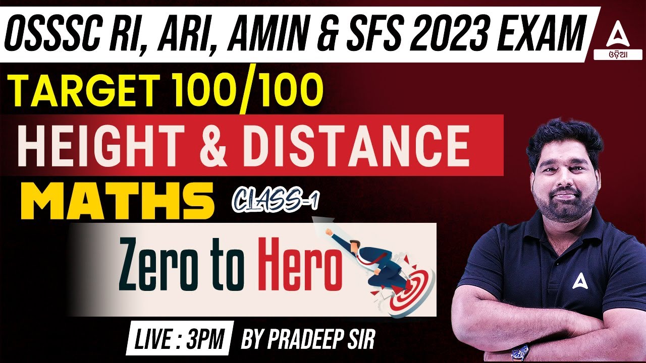 RI ARI AMIN, SFS 2023 | Maths | Height & Distance ( Zero To Hero )
