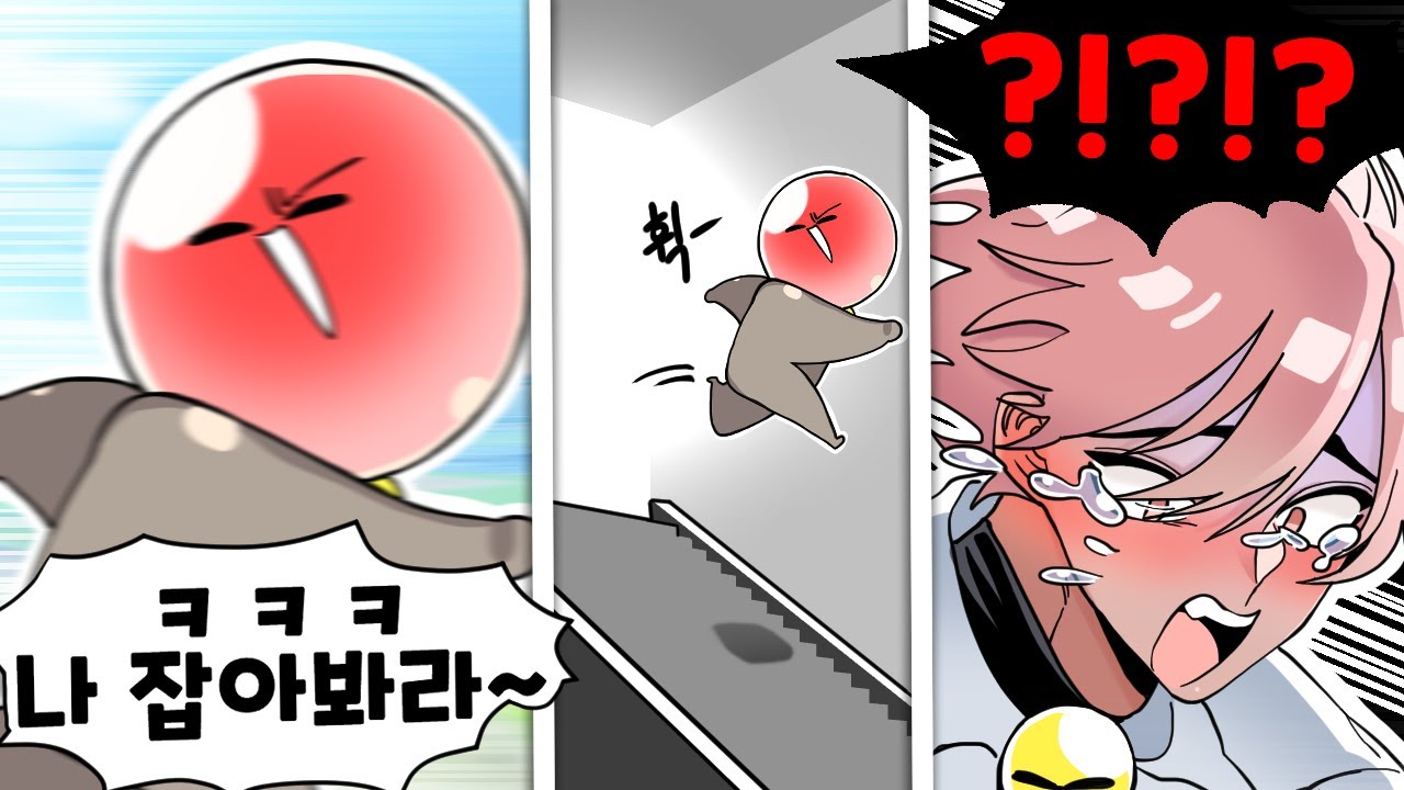 어렸을 적 내가 놀다가 죽을뻔한 어이없는 이유 ㅋㅋㅋㅋㅋ (썰)