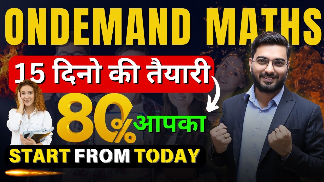 Crack ONDEMAND in Just 15 Days 🚀100% Effective Maths Strategy