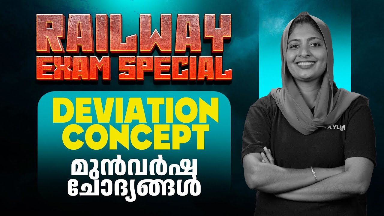 Deviation Concept| RAILWAY PYQ SERIES |Xylem SSC & RRB