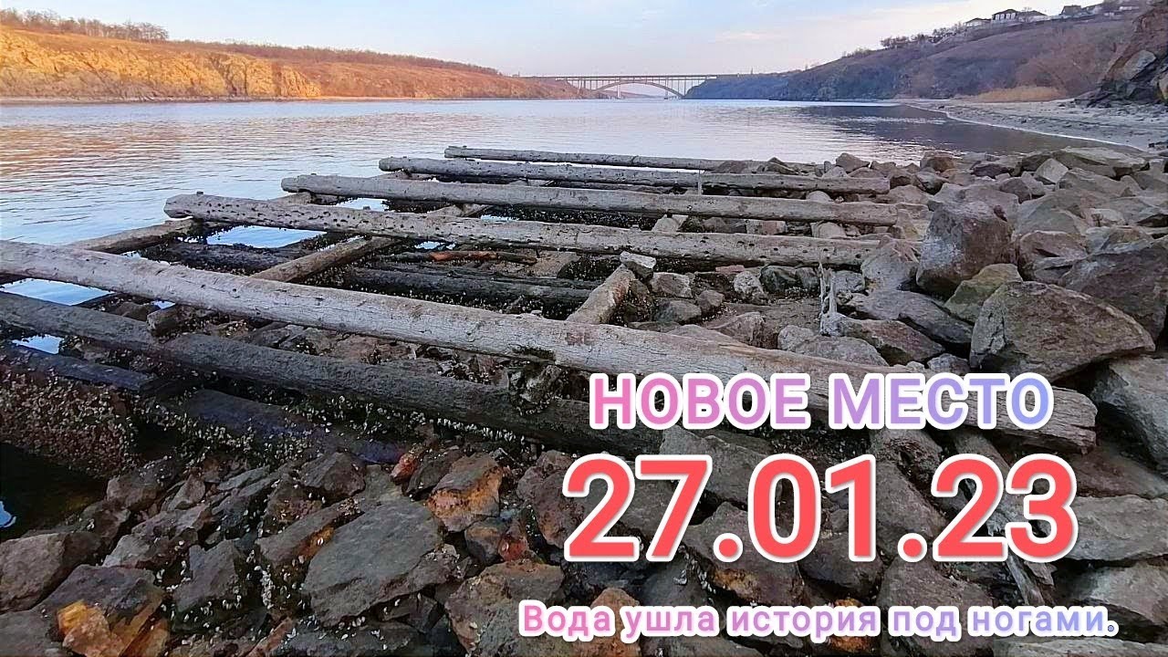 НОВОЕ МЕСТО 🆘🆘🆘 Украина 🇺🇦Сегодня Запорожье 28.01.23#топ #сегодня #украина #рыбалка #тренды #зима